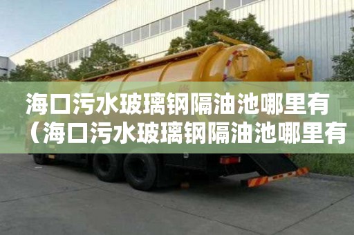 ?？谖鬯Ａт摳粲统啬睦镉校ê？谖鬯Ａт摳粲统啬睦镉匈u(mài)）