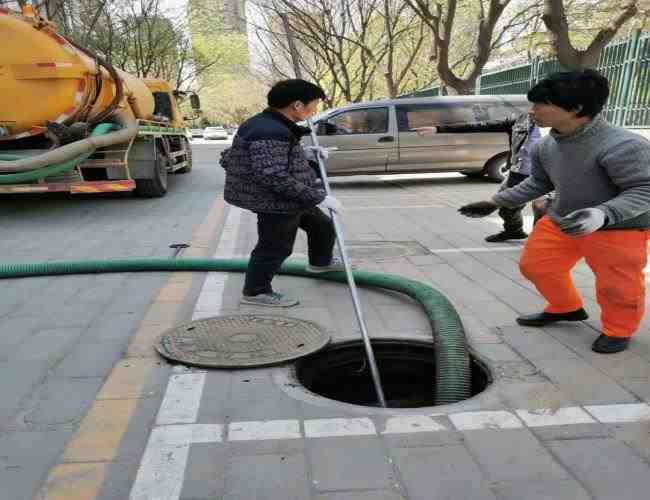 化糞池清理找什么公司康盛園社區抽化糞池聯系電話