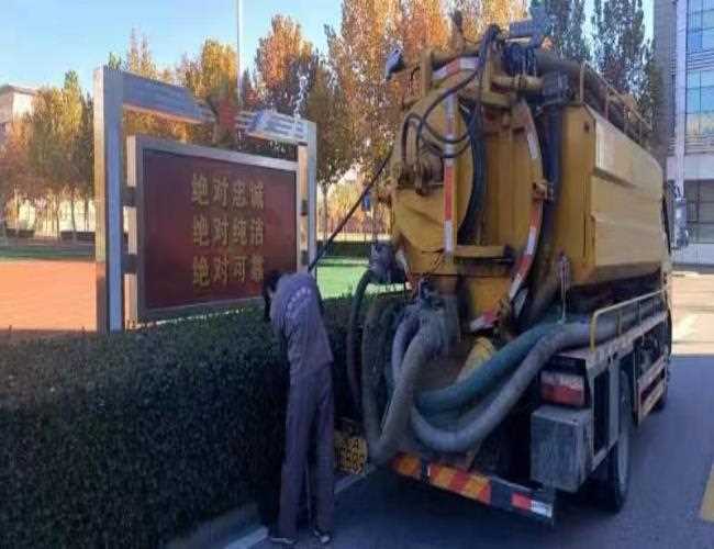 化糞池清理可以避免一些麻煩