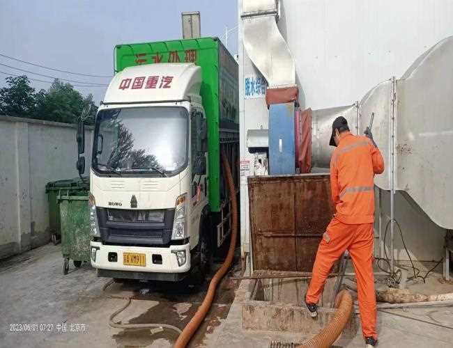 化糞池清理，提前做好準(zhǔn)備工作