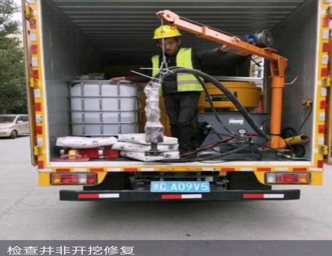 污水管道清理班前教育(物業清理污水管道的美篇)