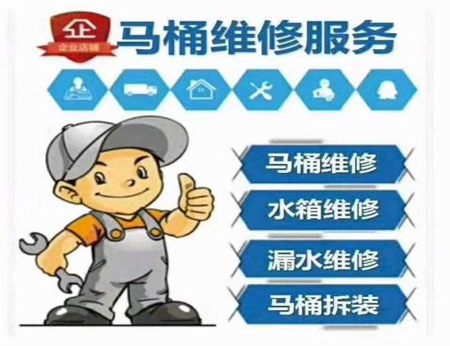 五里坨馬桶疏通價格物業(yè)包含通下水道嗎