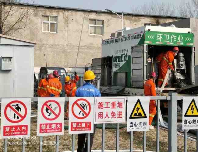 (西城馬桶堵了疏通)下水排污管道疏通詳細工序及流程