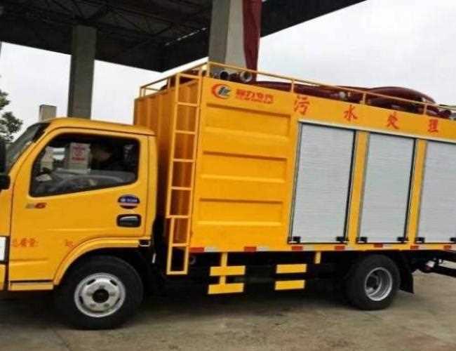 管道清洗車大概多少錢？.jpg